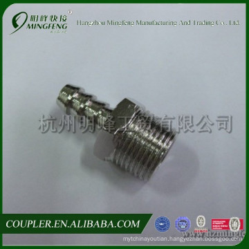 HOSE TAIL FITTING 3/8"M FOR 8X13